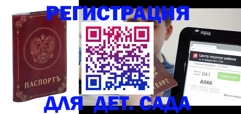 форма 3 в Тимашёвске